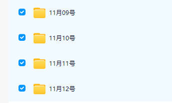2017年11月民间风水外应面相姓名断面授4天录音+笔记