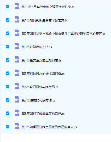 【RY22263】坤元《综合案例实战训练营》视频课10集