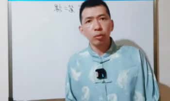 楚恒易学 唐一琛《元辰宫执业班》视频课10集