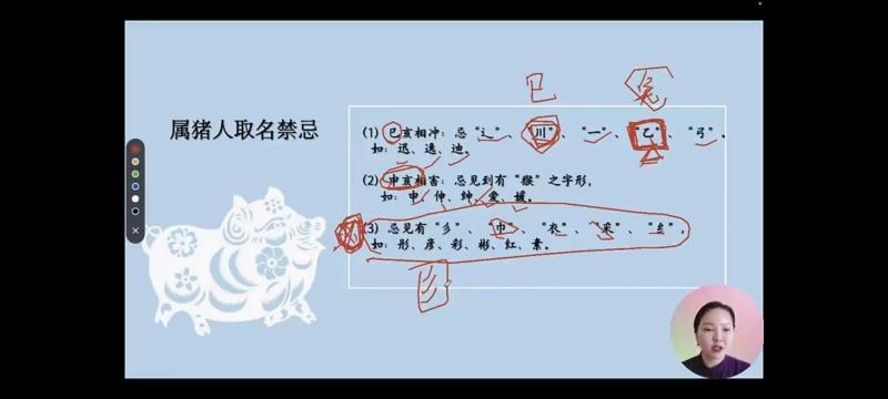 张灵然-决胜千里易学班5期合集(八字命理9集+九宫阵法13集+数字易经10集+姓名学7集+易经风水15集)