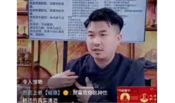 夏光明【清明节祭祖最佳时间】视频+文档