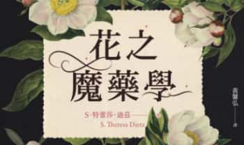 魔法书籍系列3本大英博物馆.PDF电子版