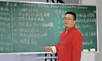 善天道 风水中级学习 视频53集