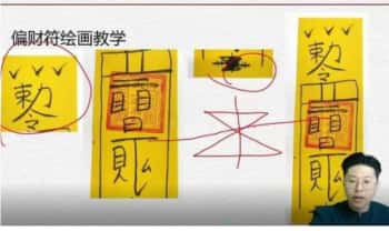 林涵予老师【决策学高维布局运筹大师班】教学视频32集