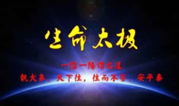 演道门【龙华山读书台神手班二期】视频课28集
