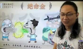 赵禹竹【安居三要】教学视频53集