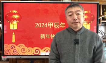 彭心融【2024甲辰年新年运势专辑】视频6集