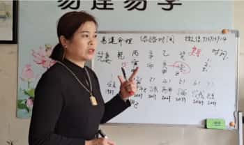 吴玉莲：易莲命理【婚姻专例】视频课8集