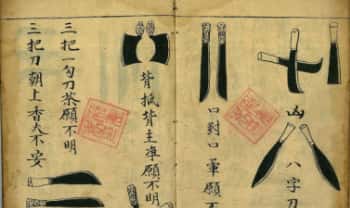 《道门秘语秘法》又名《道门秘语秘旨秘法》60筒子页.PDF电子版