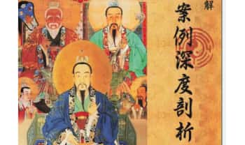 《奇门遁甲应用全解 实战案例深度剖析》222页.PDF电子版