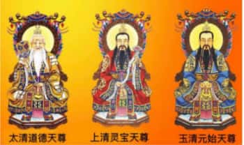 六福 道家上古秘法【三清秘传正法】音频+课件