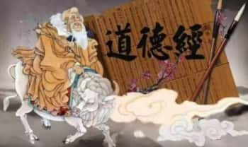 银河子 慧悦详解《道德经》视频81集