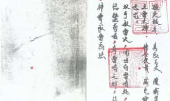 雷法《神霄服雷炁法》40筒子页.PDF电子版