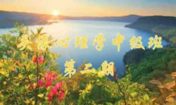 照明东方【头像分析中级班二期】总20集视频+音频