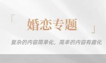 鼎丰【八字断婚恋专题】视频课7集