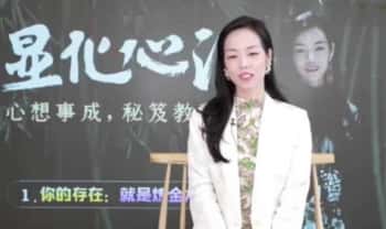 詹唐宁【显化心法高阶 精华（二营）】视频23节