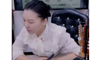 夏光明团队德蒋《偏财详解及化解》2集视频
