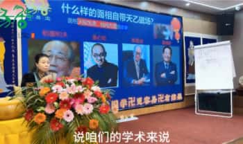 徐子辰【财富数字大师班】视频课9集