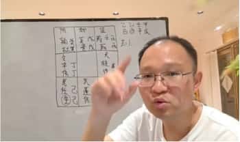 李政焱【奇门遁甲高级班第十二期】9集视频