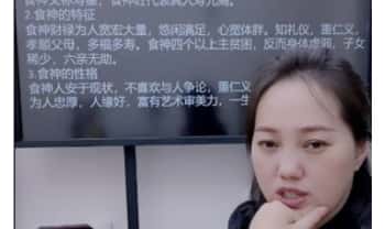 夏光明 德卿【八字十神玄机全集之祥断吉凶，健康，富贵，贫贱之谜以及十大不传之秘】视频5集