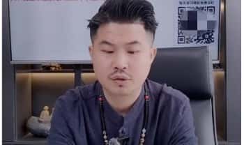 夏光明【深解原局大运流年应期的九种作用关系，从未知晓的流年应期绝密之法】视频课3集