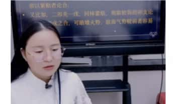 夏光明团队高雅兰 德兰《地支六合详解及化解秘籍》2集视频