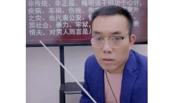 夏光明 罗靖皓《八字开悟之十神详解》3集视频