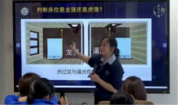 黎荔《国学环境规划实战中阶课》视频15集