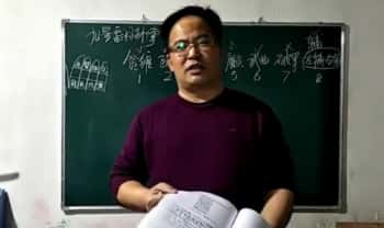 《风水之九星翻卦掌》视频10集