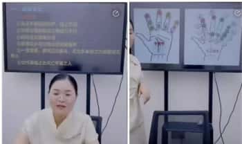 夏光明团队邱易芸《四柱八字进阶之路之象法应用解秘》1集视频