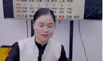 夏光明团队邱易芸《四柱八字进阶之路之天干喜忌应事核心解秘》视频1节