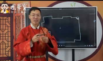 郭旭阳《阳宅风水7天课程》视频 7集