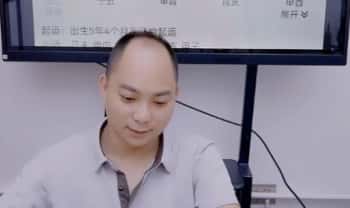 夏光明团队赤麟子《断八字六十六个吉凶祸福第四十二招、断长辈去世》1集视频