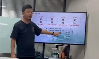 彭程驿老师《姓名学之取名》5集视频