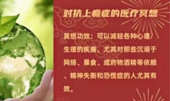 冥想课程《对抗上瘾症的冥想》5集视频