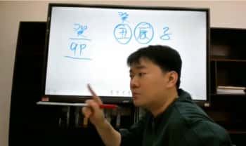 文曾易学《第三期高级班内训课程》视频40集