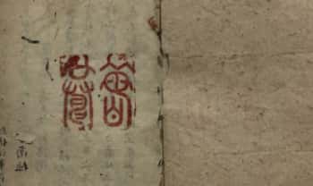 古籍《地理十二天星》72双页.PDF电子版