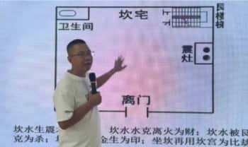 崔文举2025年《风水面授班2期线下课》14集视频