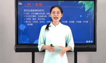 夏光明团队德芸《十神象义详解》6集视频