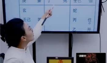 夏光明团队王静盈《奇门精准看丢失物在何处之核心思路》一集视频