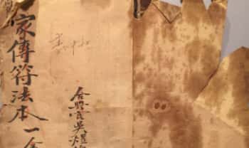 《家传符法本一全宗》37筒子页.PDF电子版