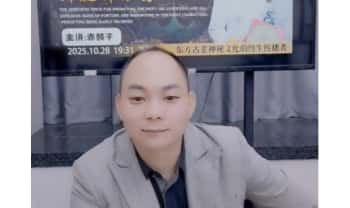 夏光明团队赤麟子《断八字六十六个吉凶祸福第五十七招、断腿脚不好》1集视频