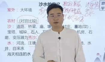 张秩也《金锁玉关》视频20集