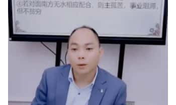 夏光明团队赤麟子《办公室风水助事业：青龙位升气场、白虎位稳人脉，职场步步高升》一集视频