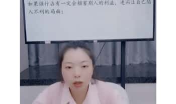 夏光明团队德棋《八字年月的财星不能随便去克，你知道吗》视频1集