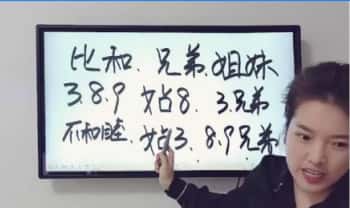 明棋《万事三角定律高级断卦调御班_含面授课资格》视频课44集