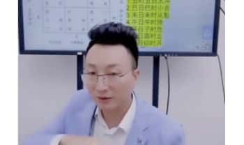 夏光明团队德祥《奇门穿壬择日法》视频一节