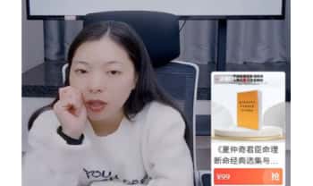 夏光明团队德棋《八字女命嫁贵夫的基本原则》一集视频