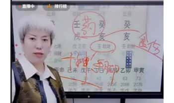 夏光明团队周宸琋《快速了解六亲姻缘的九种关系四十九》视频1集