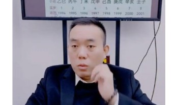 罗靖皓《大师蜕变系列之案例精讲助你打通任督二脉（六亲篇）》视频2集